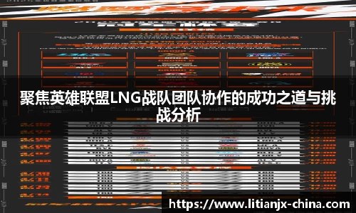 星空综合中国体育