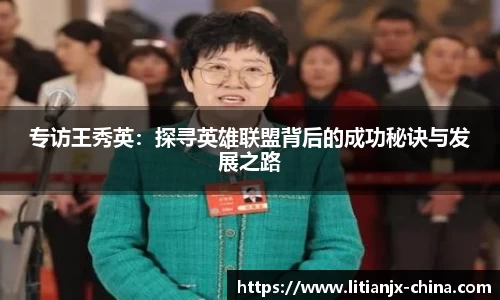 星空综合中国体育